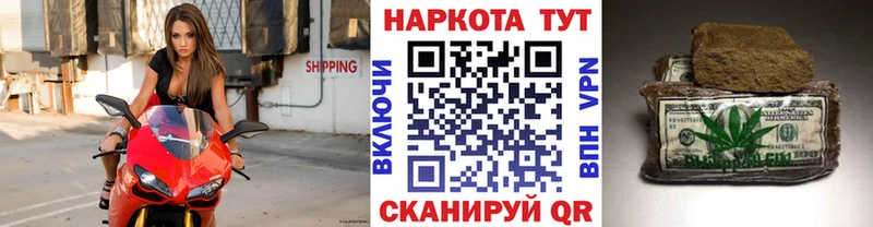 Наркота Бугуруслан Кокаин  Канабис  APVP  Гашиш  МЕФ 