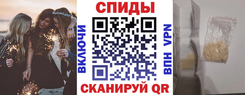 Амфетамин Розовый Бугуруслан