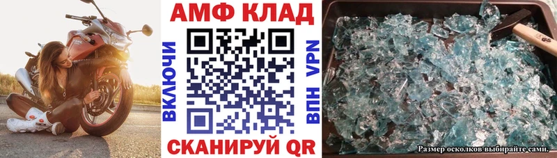 АМФЕТАМИН VHQ  наркота  Бугуруслан 