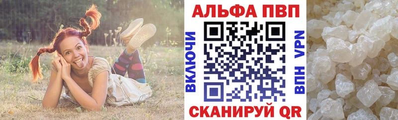 A-PVP крисы CK  darknet формула  Бугуруслан  где купить наркотик 