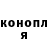 МЕФ кристаллы Gillaric Fan