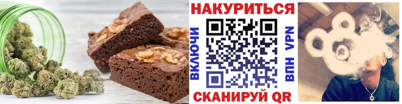Печенье с ТГК марихуана kraken ССЫЛКА Бугуруслан