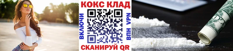 COCAIN VHQ  хочу наркоту  Бугуруслан 