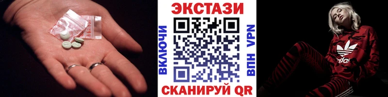 закладки  Бугуруслан  Ecstasy Cube 