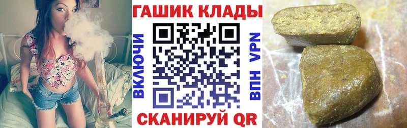 Гашиш гашик  цены   Бугуруслан 