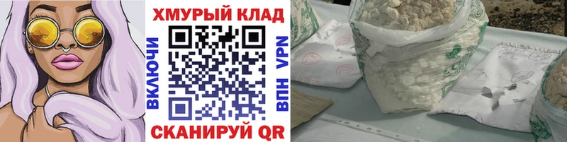 Героин гречка  Бугуруслан 