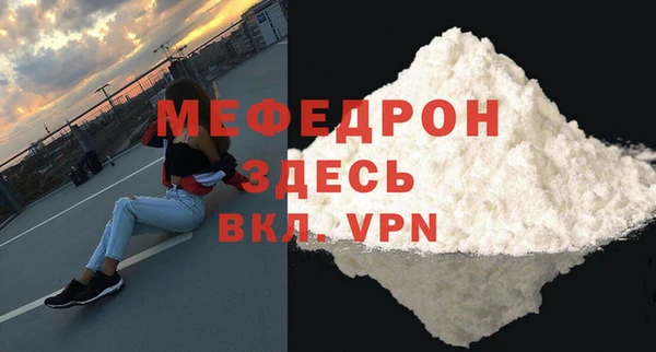 трава Богородицк