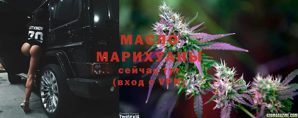 мефедрон мука Белоозёрский