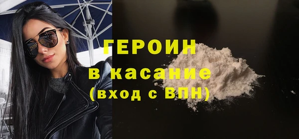 герыч Беломорск