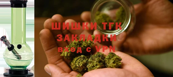 герыч Беломорск