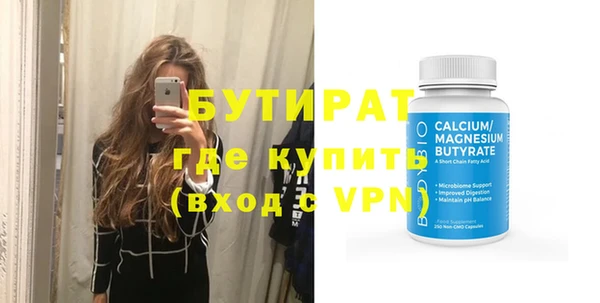 трава Богородицк