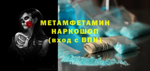 мефедрон мука Белоозёрский