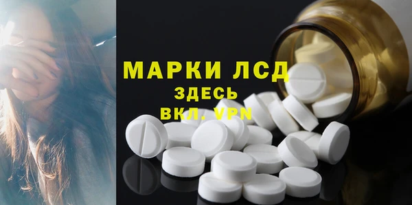 мдпв Белокуриха