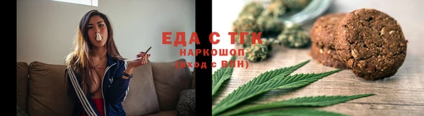 МДМА Богородск