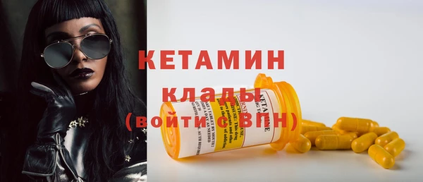 герыч Беломорск