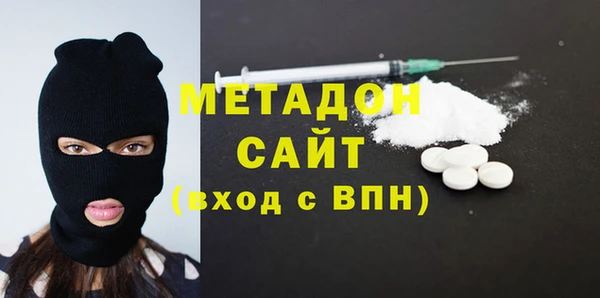 герыч Беломорск