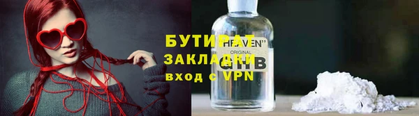 стафф Богданович
