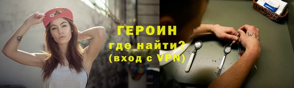 герыч Беломорск