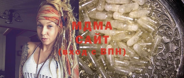 стафф Богданович
