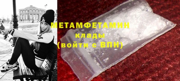 МДМА Богородск