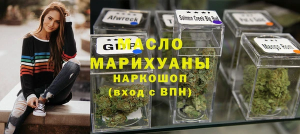 трава Богородицк