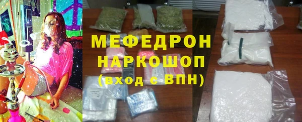 трава Богородицк