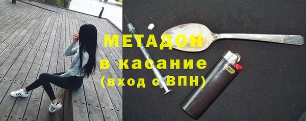 герыч Беломорск