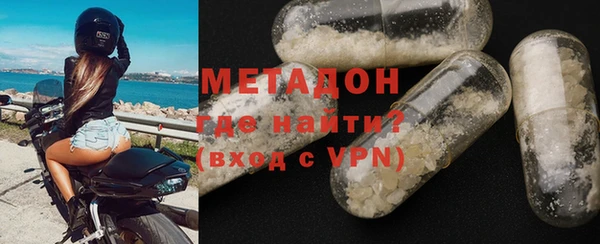 герыч Беломорск