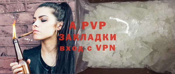 трава Богородицк