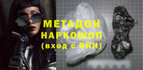 герыч Беломорск