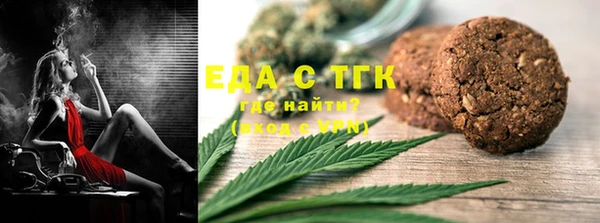 трава Богородицк
