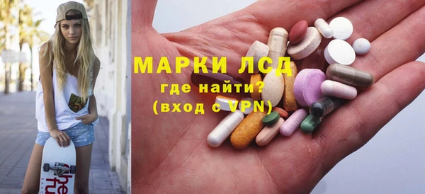 МДМА Богородск