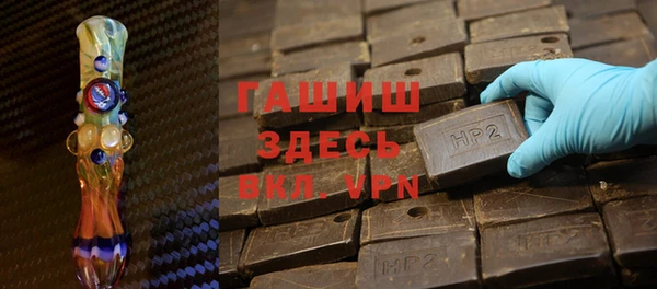 МДМА Богородск