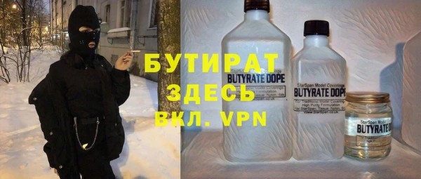 МДМА Богородск