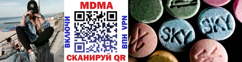 MDMA Molly цена наркотик Бугуруслан