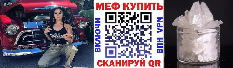 это официальный сайт  где продают   Бугуруслан  МЯУ-МЯУ VHQ 