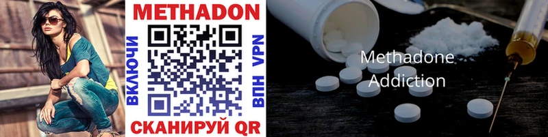 где купить наркоту  Бугуруслан  МЕТАДОН methadone 