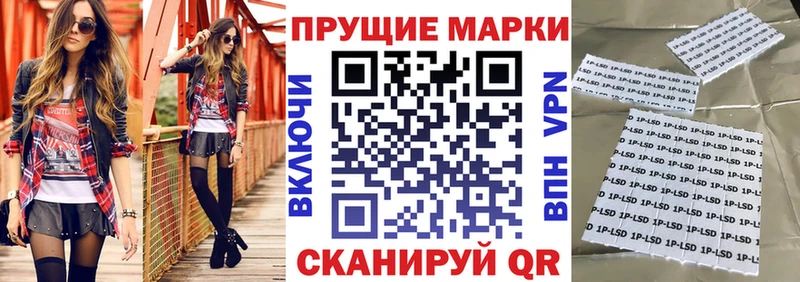 Наркотические марки 1,8мг  где продают   блэк спрут зеркало  Бугуруслан 