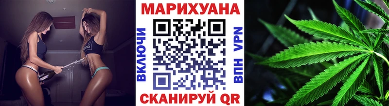 Марихуана THC 21%  Бугуруслан 